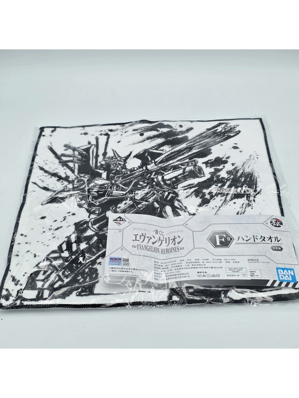 Evangelion New Unit-02α Ichiban Kuji F Prize Hand Towel 30cm Bandai Sealed